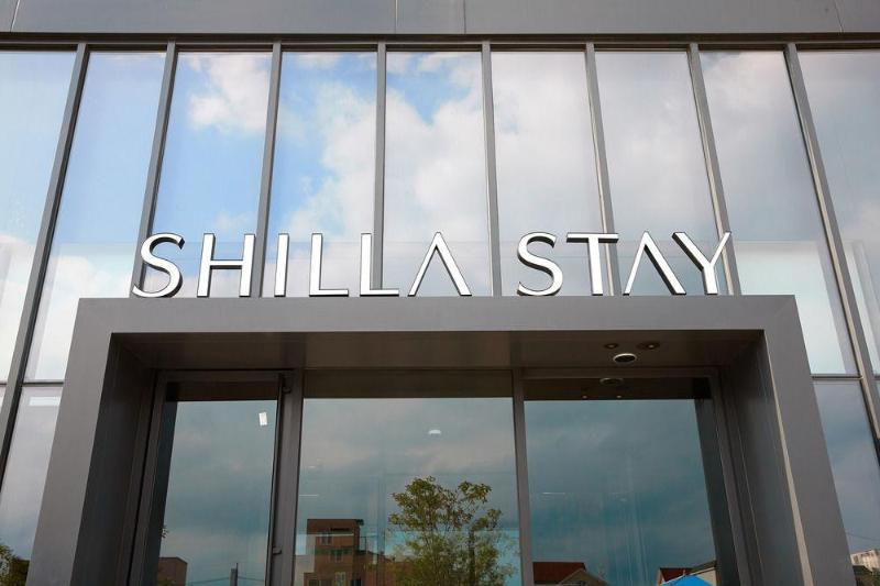 Shilla Guro - Guro Digital Complex Station 4* 首尔