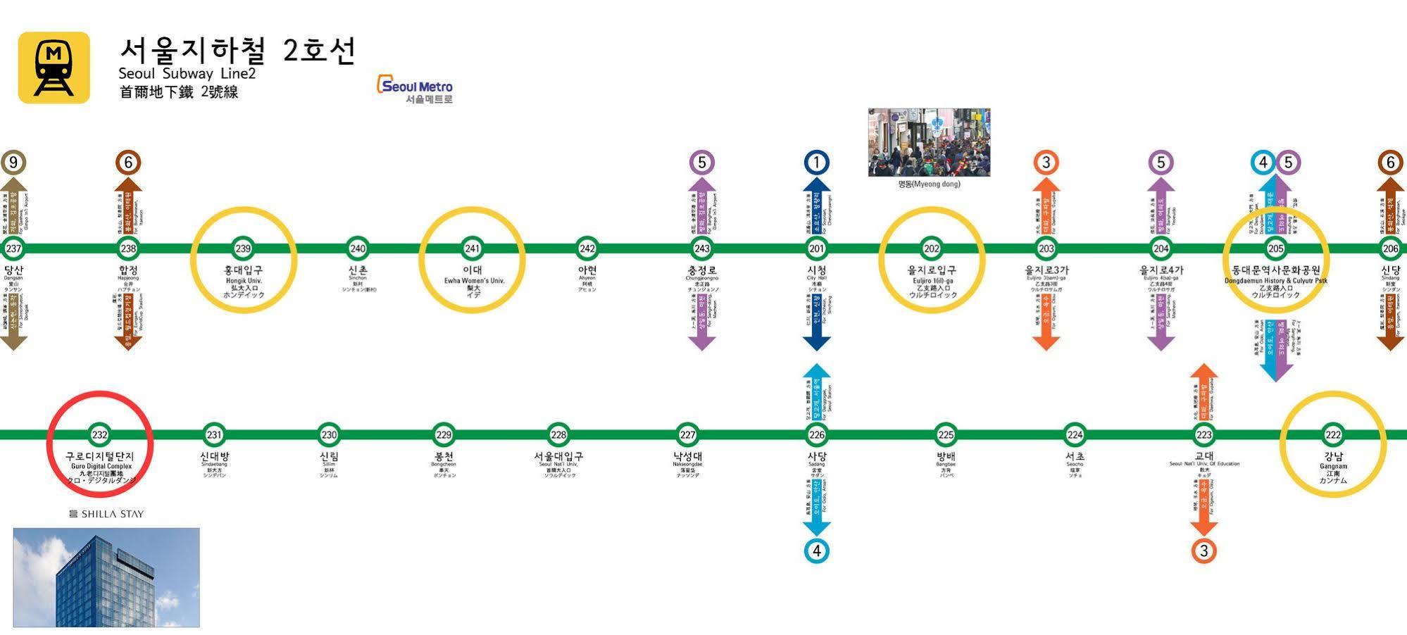Shilla Guro - Guro Digital Complex Station 酒店
